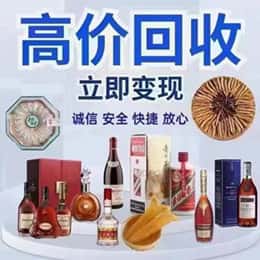钦州市钦南购物卡回收站