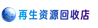 钦州市钦南购物卡回收站