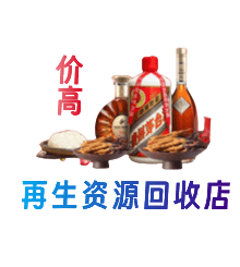 钦州市钦南购物卡回收站