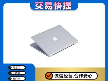 钦州市钦南回收旧电脑
