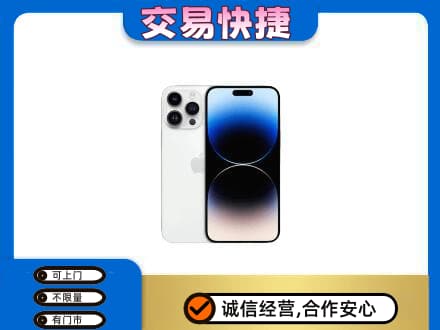 钦州市钦南回收旧手机