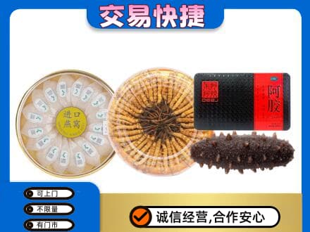 钦州市钦南礼品回收.jpg