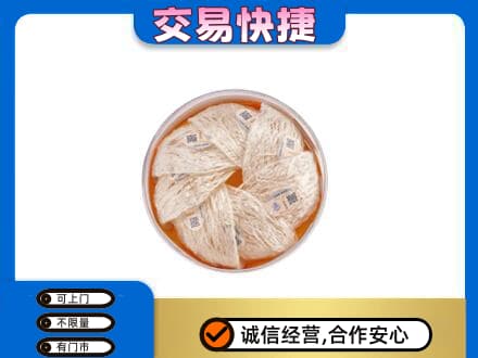 钦州市钦南礼品回收燕窝礼盒套餐.jpg