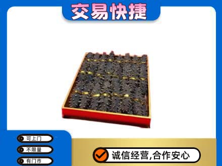 钦州市钦南礼品回收海参礼盒.jpg