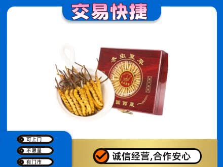 钦州市钦南高价回收补品