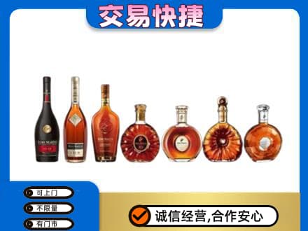钦州市钦南洋酒回收.jpg