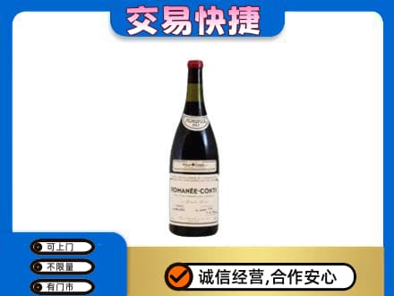 钦州市钦南洋酒回收红酒.jpg
