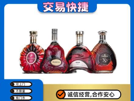 钦州市钦南洋酒回收价格.jpg