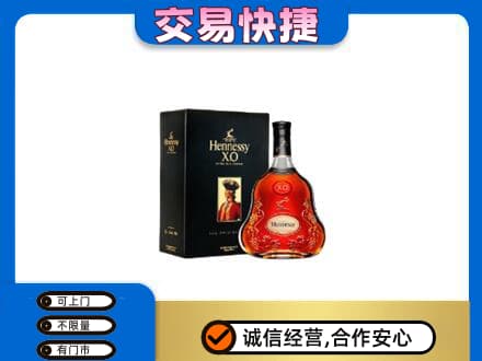 钦州市钦南洋酒回收轩尼诗.jpg