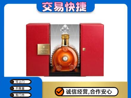 钦州市钦南回收路易十三礼盒