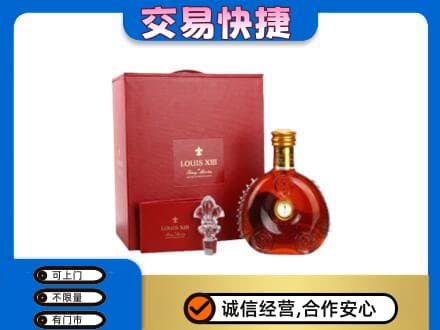 钦州市钦南回收李察礼盒