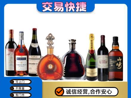 钦州市钦南回收高档洋酒