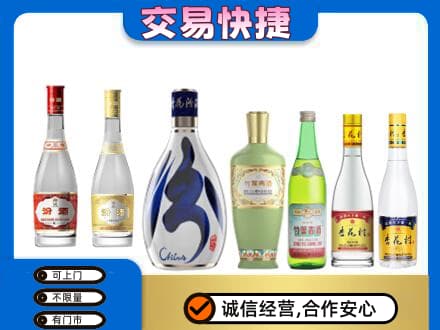 钦州市钦南名酒回收杏花村汾酒.jpg