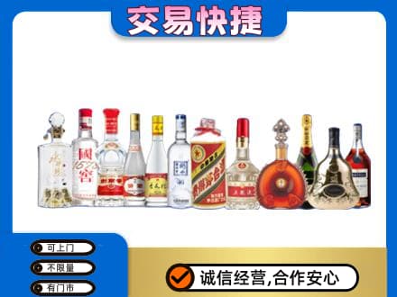 钦州市钦南名酒回收烟酒.jpg