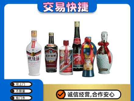 钦州市钦南名酒回收武陵酒.jpg