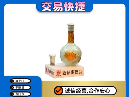 钦州市钦南名酒回收四特酒.jpg