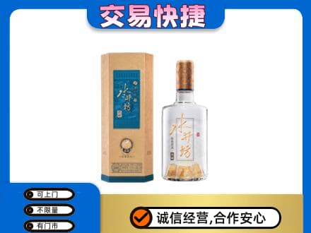 钦州市钦南名酒回收水井坊酒.jpg