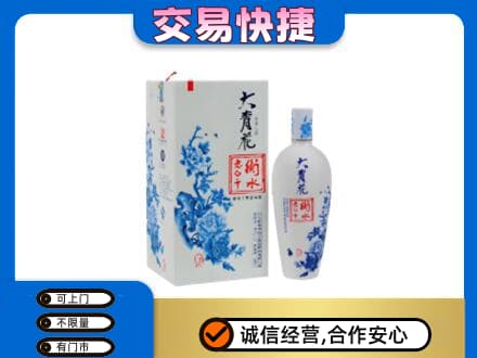 钦州市钦南名酒回收老白干大青花.jpg