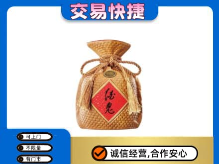 钦州市钦南名酒回收酒鬼酒.jpg