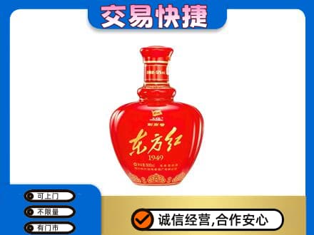 钦州市钦南名酒回收剑南春东方红.jpg