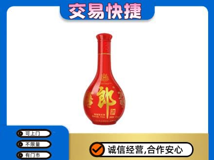 钦州市钦南名酒回收红花郎.jpg