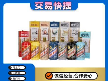 钦州市钦南茅台回收生肖茅台.jpg