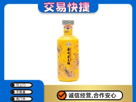 钦州市钦南茅台回收散花飞天.jpg