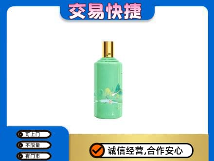 钦州市钦南茅台回收24节气.jpg