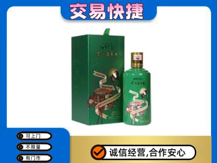 钦州市钦南茅台回收走出系列.jpg