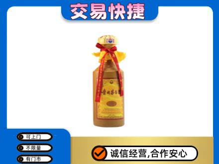钦州市钦南茅台回收15年份.jpg