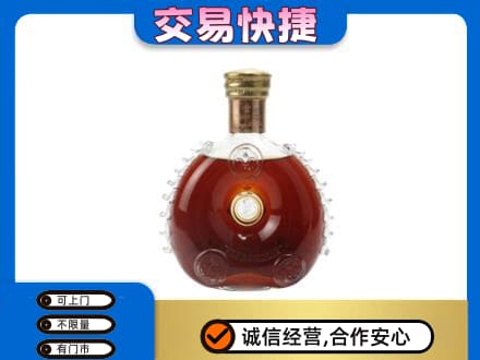 钦州市钦南洋酒回收路易十三空瓶.jpg